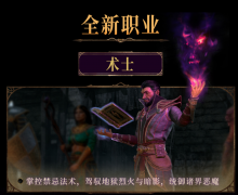 如果社交媒体上有人反馈说“这感觉不像暗黑2了