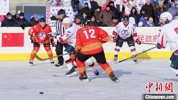 2024年中俄界江黑龙江国际冰球友谊赛正式开幕：