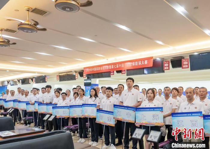 2025中国保龄球巡回赛合肥