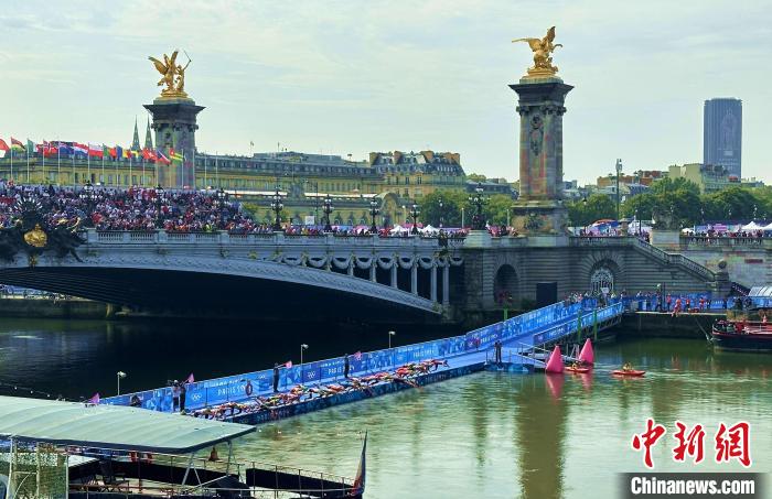 塞纳河水质争议引铁人三项赛事调整