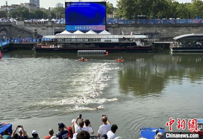 塞纳河水质争议引铁人三项赛事调整