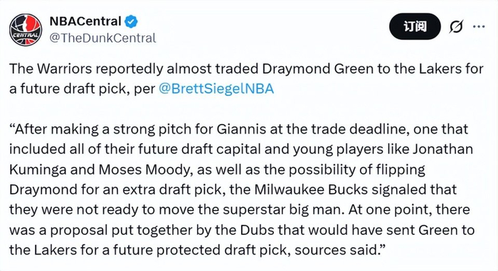 勇士豪赌字母哥遭雄鹿拒绝 追梦交易泡汤