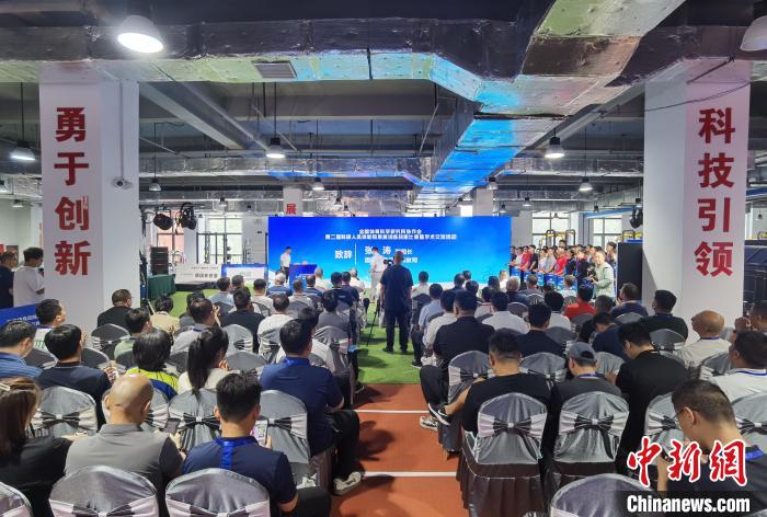 百余名中国体科专业人员齐聚山西太原 共话科技